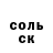 ГАШИШ гарик Daniil Anoli