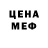 МДМА кристаллы Brad Steiner