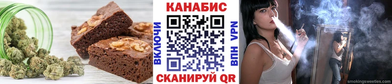 Еда ТГК конопля  купить  сайты  Нязепетровск 