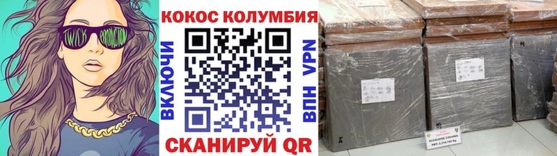 мориарти наркотические препараты  Нязепетровск  Кокаин VHQ  купить  сайты 