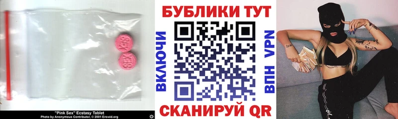 даркнет телеграм  Нязепетровск  ЭКСТАЗИ 99% 