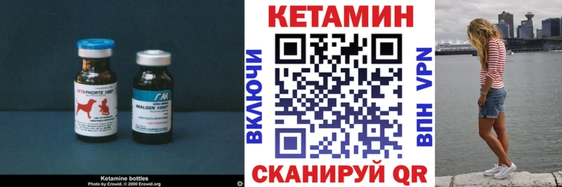 mega ССЫЛКА  Нязепетровск  Кетамин ketamine 