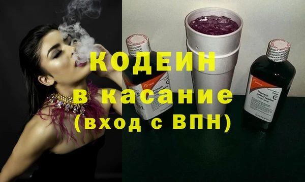 мефедрон Киренск