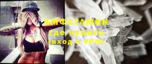 MESCALINE Дмитровск