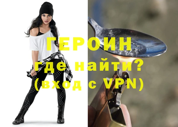 СК Гусь-Хрустальный