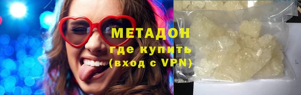 альфа пвп Балабаново