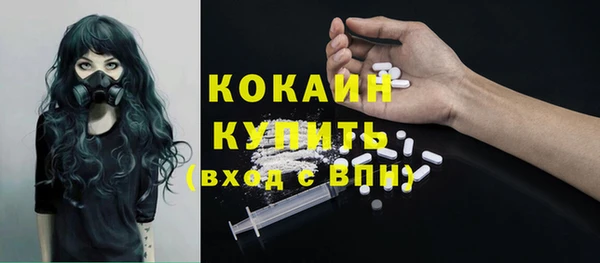 кокс Балахна