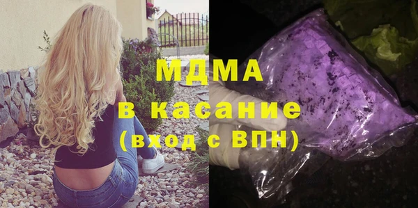 альфа пвп Балабаново