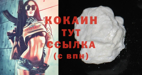 кокс Балахна