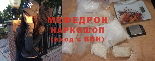 первитин Киреевск