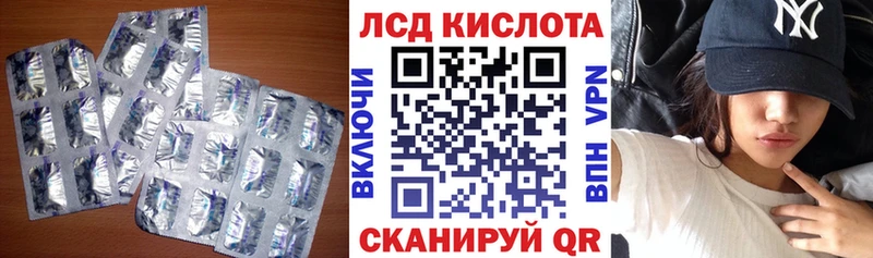 Лсд 25 экстази ecstasy  Нязепетровск 