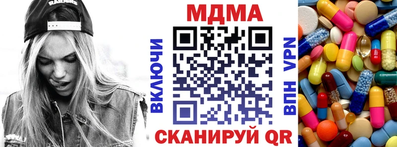 MDMA Molly  Нязепетровск 