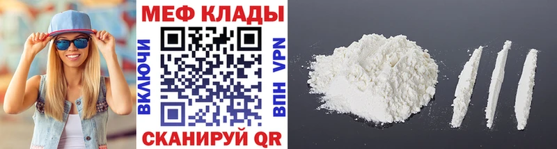 наркота Нязепетровск kraken как зайти МЕФ mephedrone