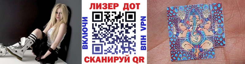 Марки 25I-NBOMe 1,8мг  где купить наркоту  площадка Telegram  Нязепетровск 