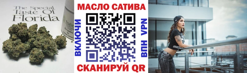 ТГК гашишное масло  Нязепетровск 