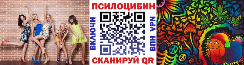 Галлюциногенные грибы GOLDEN TEACHER Нязепетровск